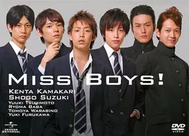 Miss Boys!仲良し度200%エディション[初回限定版]