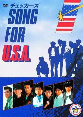 邦画DVD　チェッカーズ / SONG for U.S.A