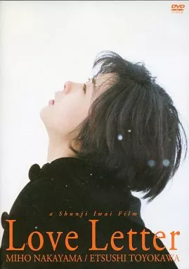 Love Letter 岩井俊二監督 [通常版]