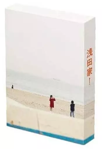 浅田家！初回限定盤 Amazon.co.jp: 浅田家! Blu-ray 豪華版3枚組 : 二宮和也, 黒木 華