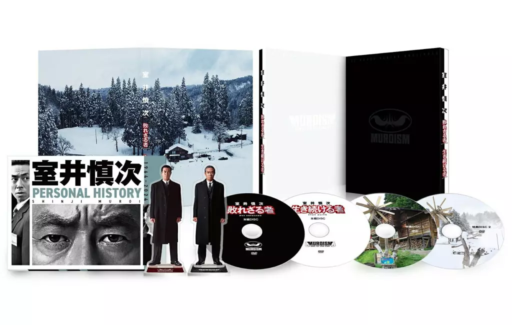 映画 室井慎次 敗れざる者/生き続ける者 プレミアム・エディション (初回仕様)（全封入特典欠品）