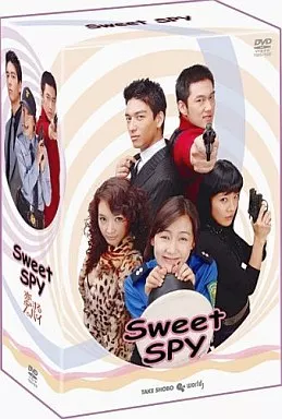 恋するスパイ DVD-BOX(箱・ジャケット・ケース不備(中))