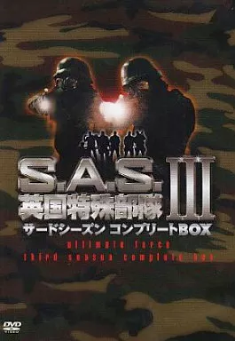 【中古】 S．A．S．英国特殊部隊　サードシーズンコンプリートBOX/ＤＶＤ/PCBE-62303 駿河屋 -<中古>S.A.S.英国特殊部隊ⅢコンプリートBOX（海外ドラマ）