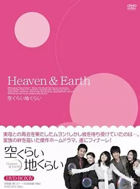 空くらい地くらい DVD-BOX Ⅰ〜Ⅳ 空くらい地くらい DVD-BOX Ⅰ〜Ⅳ - メルカリ