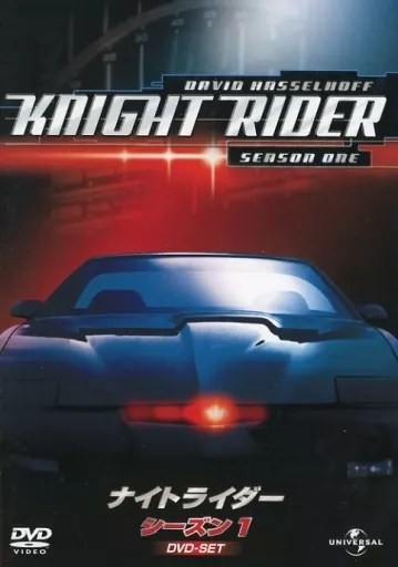 ナイトライダー シーズン1 DVD-SET