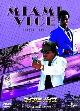 マイアミ・バイス シーズン4 DVD-SET