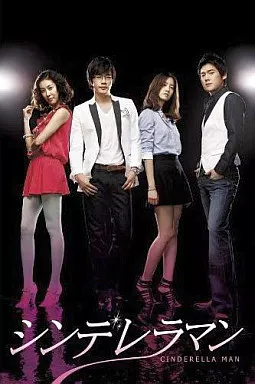 シンデレラマン シンデレラマン｜ブルーレイ・DVD・デジタル配信｜ディズニー公式