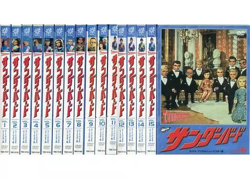 駿河屋 - 【買取】サンダーバード 単巻全16巻セット（特撮全般）