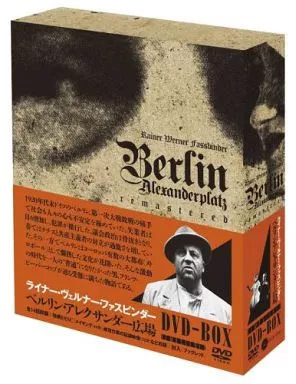 駿河屋 -<中古>ベルリン・アレクサンダー広場 DVD-BOX（洋画）