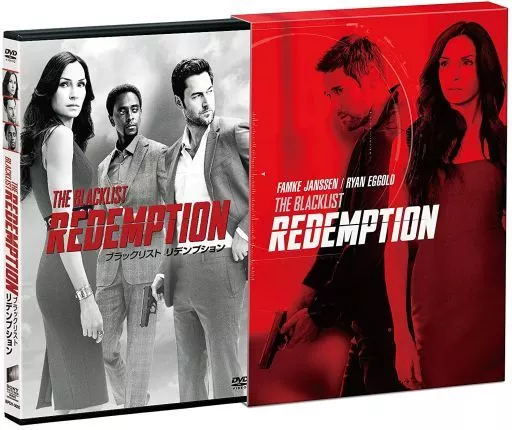 海外TVドラマDVD　ブラックリスト リデンプション DVD コンプリートBOX [初回生産限定版]