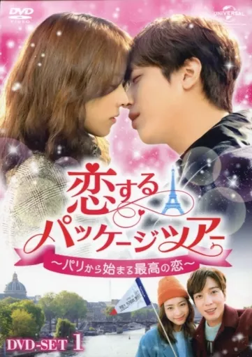 恋するパッケージツアー～パリから始まる最高の恋～ DVD-SET1,2〈8枚組〉 恋するパッケージツアー ～パリから始まる最高の恋～｜番組詳細｜韓流