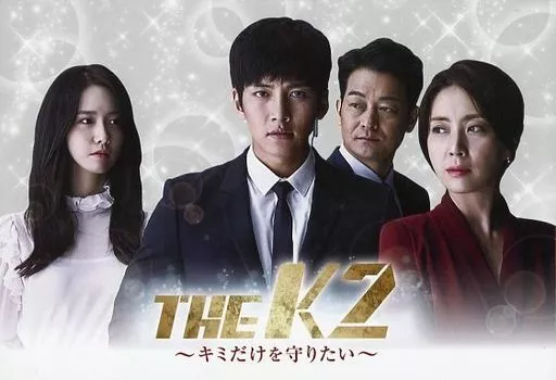 駿河屋 -<中古>THE K2 ～キミだけを守りたい～ DVD-BOX FC版 BOX付き全