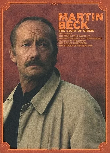 駿河屋 -<中古>マルティン・ベック DVD-BOX（TVドラマ）