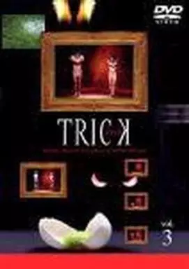 TRICK -トリック- vol.3