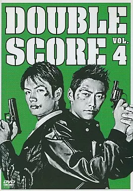 ダブルスコア 4