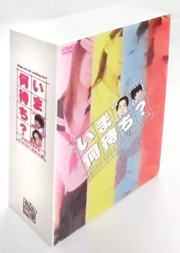 いま何待ち? ボックスセット Amazon.co.jp: いま何待ち? ボックスセット [DVD] : ユースケ・サンタ