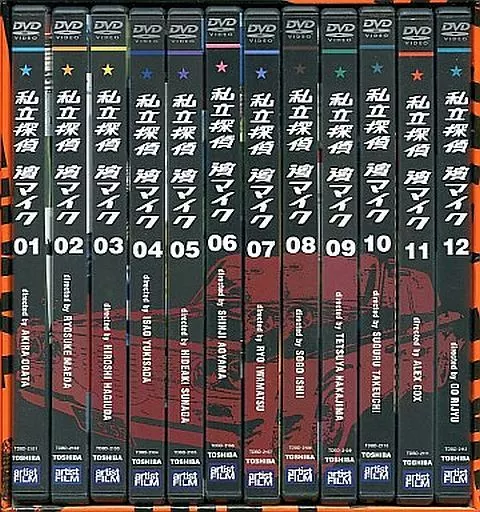 駿河屋 - 【買取】私立探偵濱マイク BOX付全12巻セット（国内ドラマ）