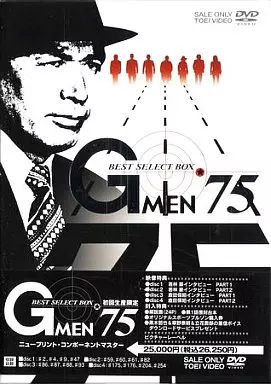 Gメン’75 BEST SELECT BOX [初回生産限定]（三方背BOXに傷み、DISCデータ面に劣化による変色有り）