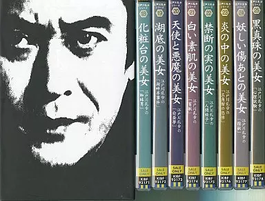 国内TVドラマDVD　江戸川乱歩シリーズ DVD-BOX(3)