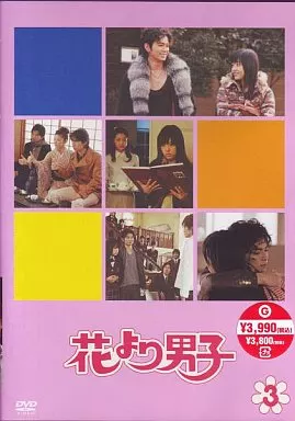 花より男子(3)