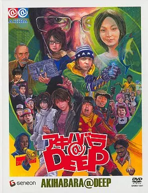 国内TVドラマDVD　アキハバラ＠DEEP ディレクターズカット DVD-BOX