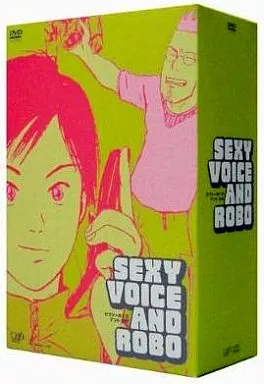 Amazon.co.jp: セクシーボイスアンドロボBOX [DVD] : 松山