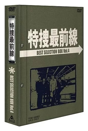 国内TVドラマDVD　特捜最前線 BEST SELECTION BOX VOL.4 [初回限定生産]