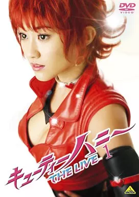 キューティーハニー THE LIVE(1)