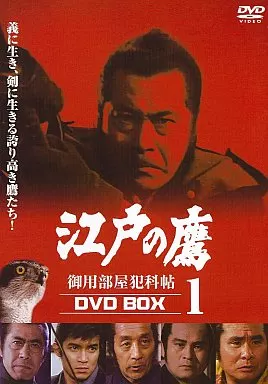 江戸の鷹 御用部屋犯科帖 DVD-BOX 1