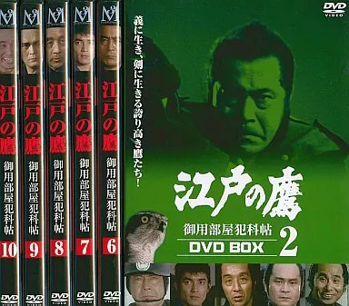 江戸の鷹 御用部屋犯科帖 DVD-BOX 2