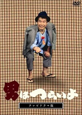 男はつらいよ テレビドラマ版
