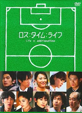 国内TVドラマDVD　ロス：タイム：ライフ＜6枚組＞