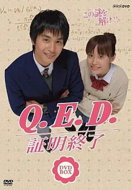 NHK TVドラマ「Q.E.D.証明終了」DVD-BOX