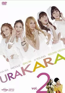 URAKARA Vol.2