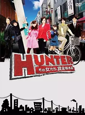 HUNTER～その女たち、賞金稼ぎ～DVD-BOX（箱・ジャケット・ケース不備（中））