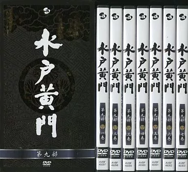 国内TVドラマDVD　水戸黄門 DVD-BOX 第九部