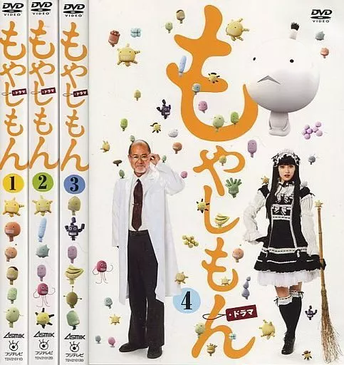 駿河屋 -<中古>もやしもん(初回限定生産) 単巻全4巻セット（国内ドラマ）