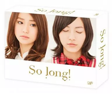So long! DVD-BOX 豪華版 Team K パッケージver.[初回生産限定]