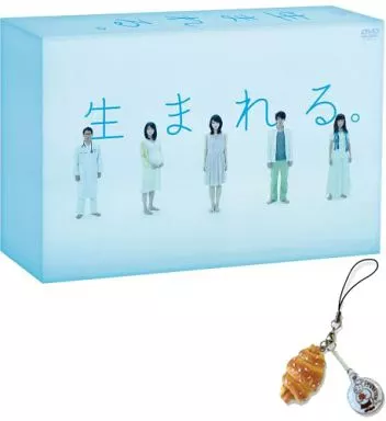 駿河屋 -<中古>生まれる。 DVD-BOX [初回生産限定]（国内ドラマ）