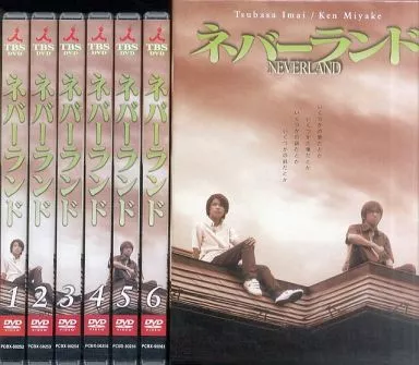国内TVドラマDVD　ネバーランド BOX付き全6巻セット