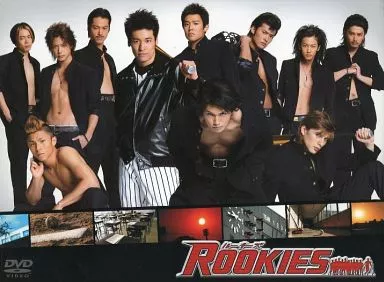 ROOKIES ルーキーズ 表BOX・裏BOX 通常版セット