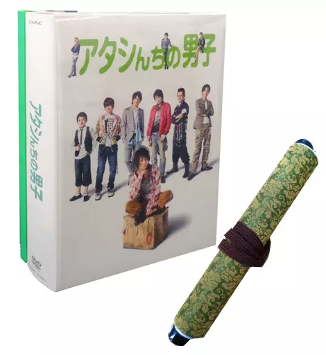 駿河屋 - 【買取】アタシんちの男子 DVD-BOX [初回限定版]（国内ドラマ）