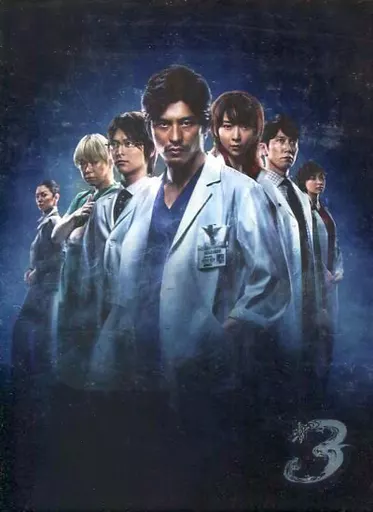 国内TVドラマDVD　医龍～Team Medical Dragon～ 3 DVD-BOX[初回限定版]