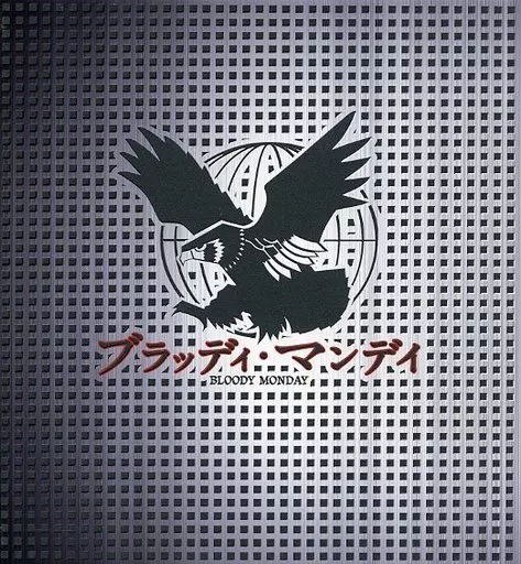 国内TVドラマDVD　不備有)ブラッディ・マンデイ DVD-BOX 全2BOXセット[初回特典付](状態：マウスパッド欠品)