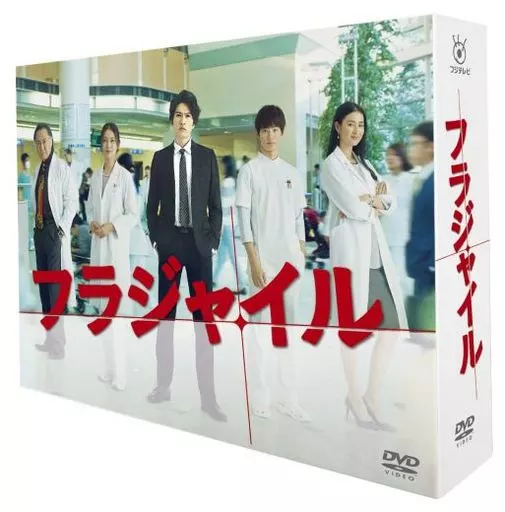 国内TVドラマDVD　フラジャイル DVD-BOX