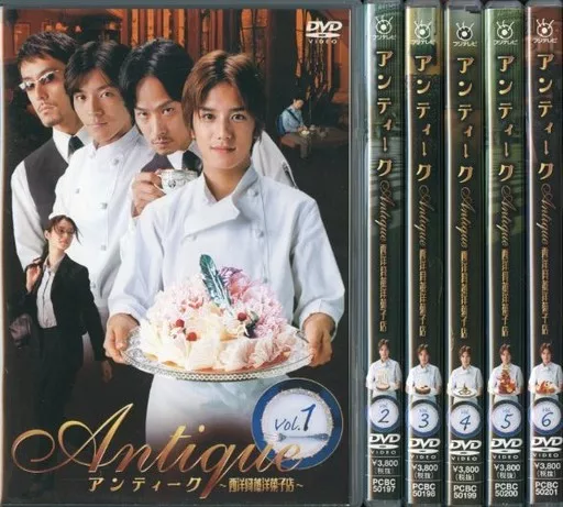 アンティーク DVD 6巻セット アンティーク 西洋骨董洋菓子店 全6巻セット の買取実績 | 全国対応