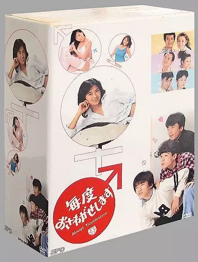 毎度おさわがせします DVD-BOX 毎度おさわがせします DVD-BOX 中古DVD・ブルーレイ | ブックオフ公式