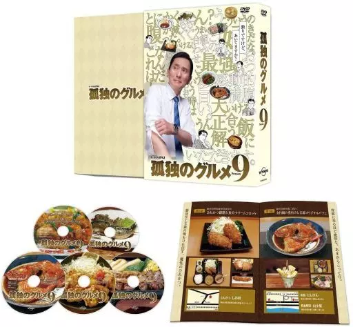 孤独のグルメ Season9 DVD-BOX