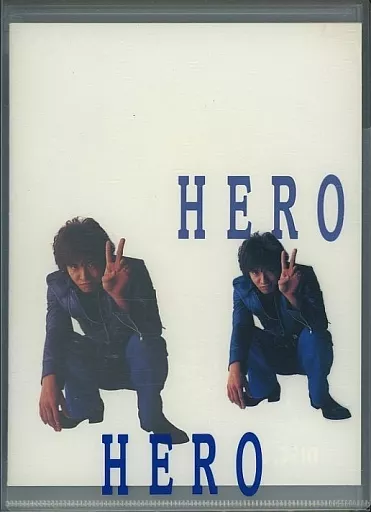 国内TVドラマDVD　不備有)HERO DVD-BOX リニューアルパッケージ版(状態：チェンジングジャケットカード欠品) 駿河屋 -<中古>不備有)HERO DVD-BOX リニューアルパッケージ版