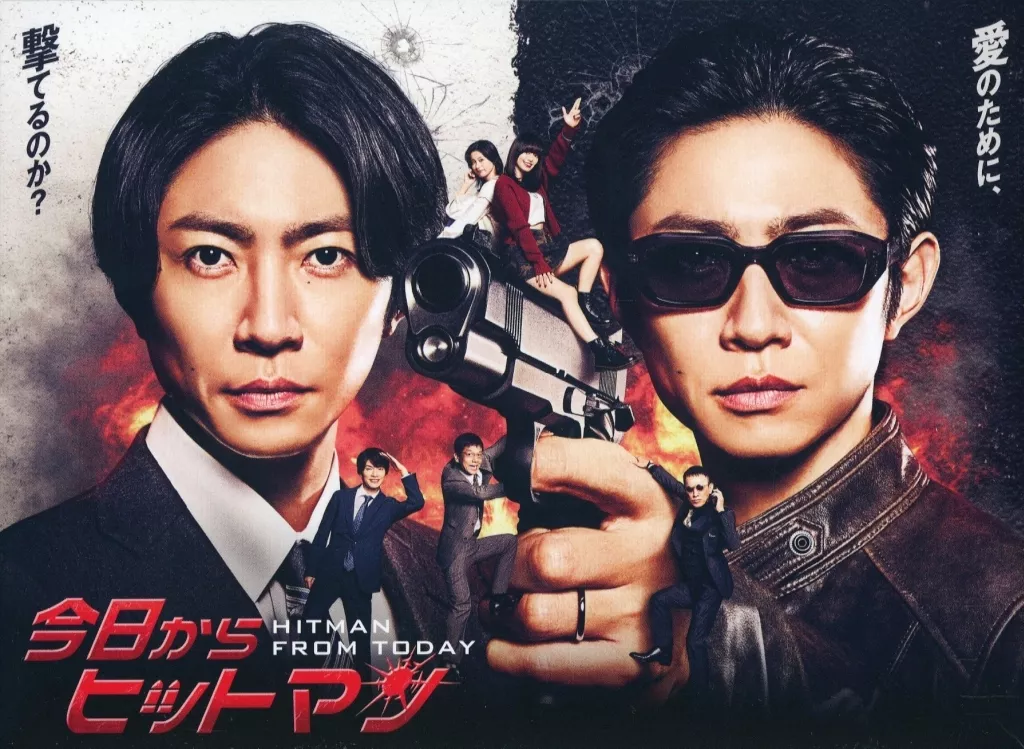 国内TVドラマDVD　不備有)今日からヒットマン DVD-BOX(状態：豪華ブックレット欠品)